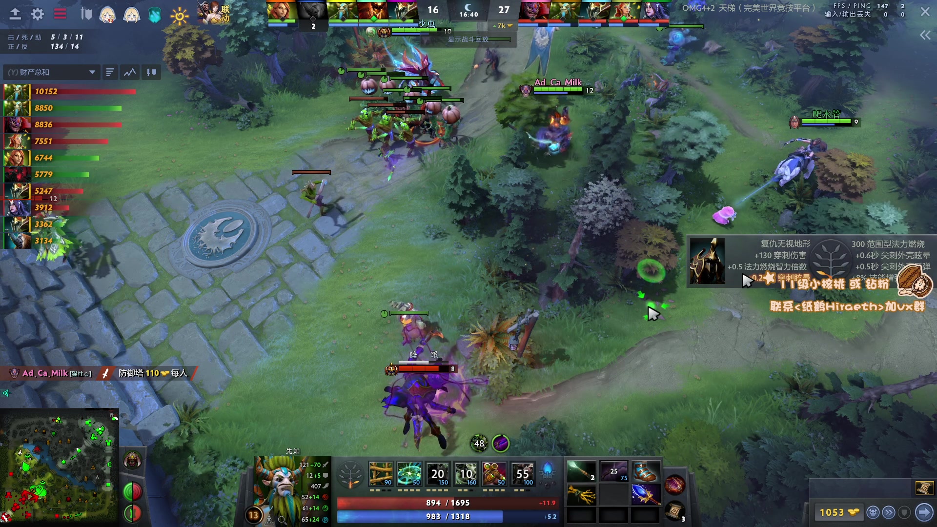 【2023-04-01 17点场】sakira丶hao：最纯粹的4+2