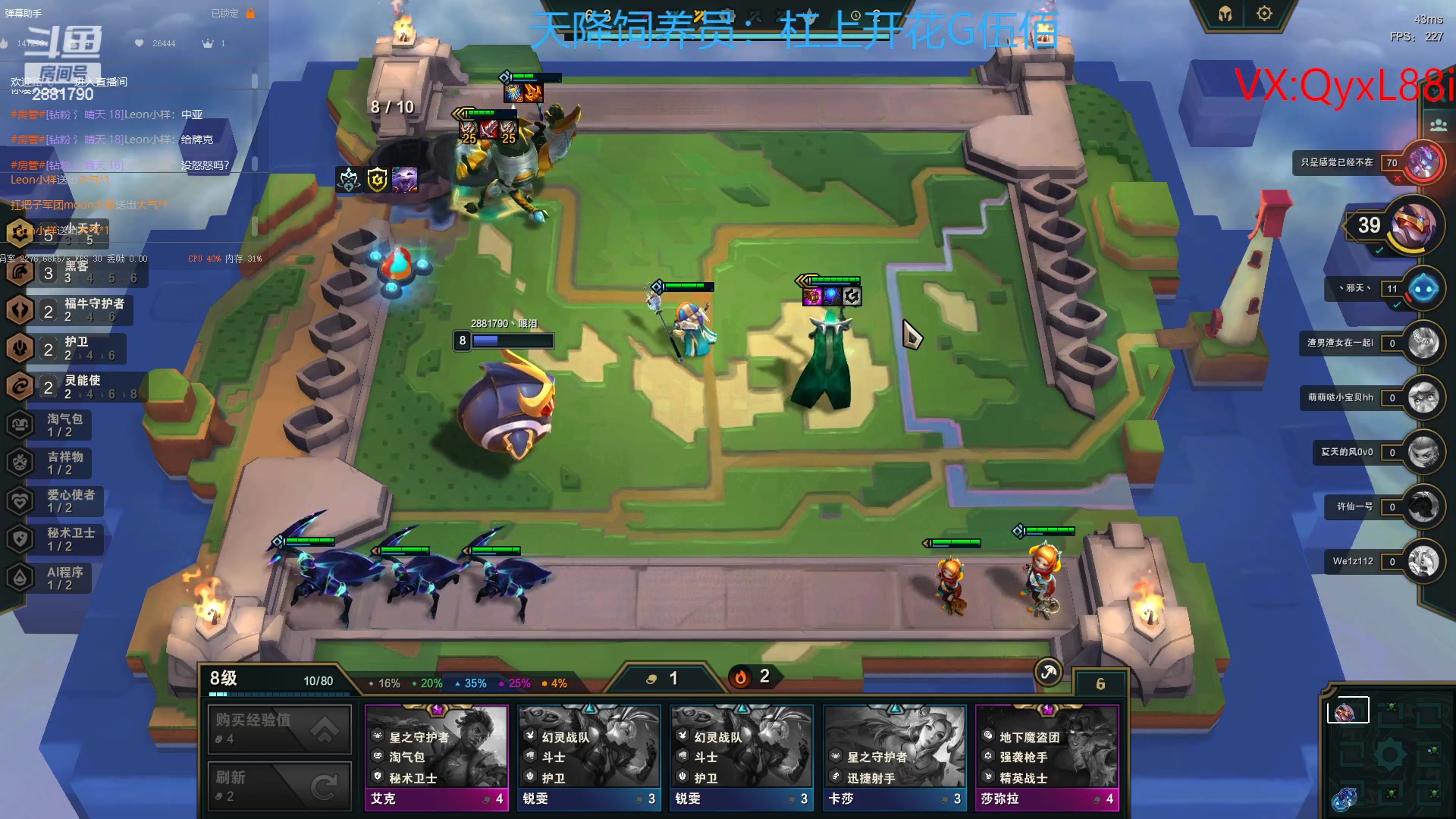 【2023-04-01 08点场】晴天QyxL：晴天：重生之约德尔人