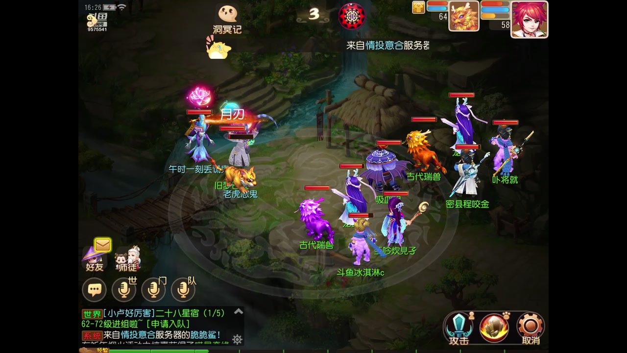 【2023-03-26 15点场】晴天冰淇淋c：我就是神仙颜值担当