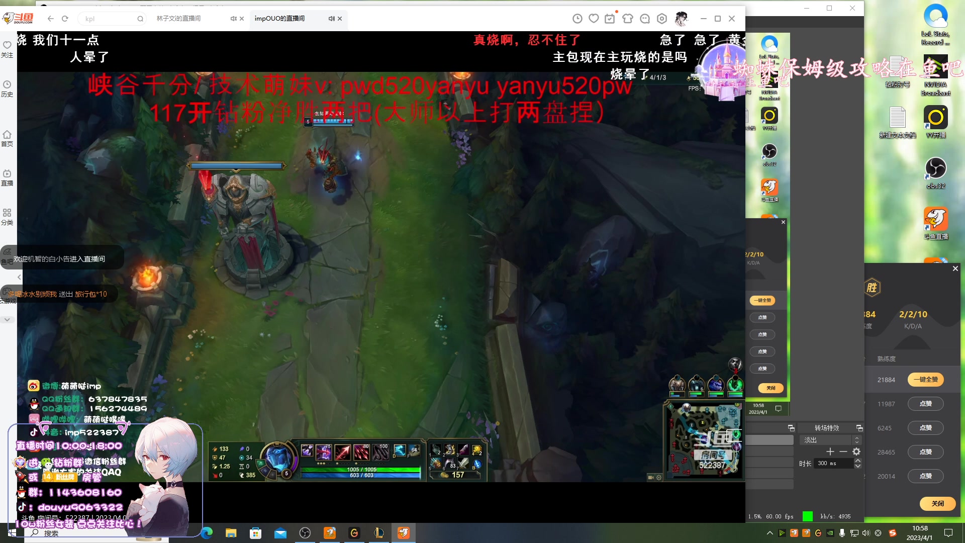 【2023-04-01 10点场】林子文i：世一蛛，大师教学局把把c！！！