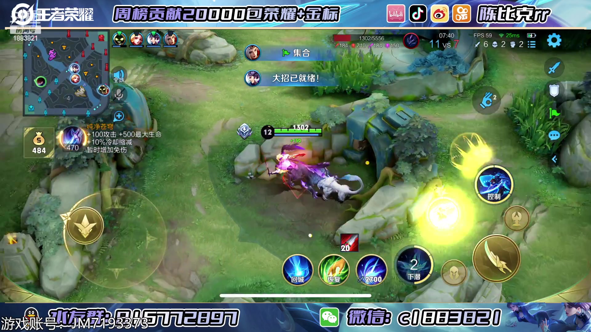 【2023-04-01 20点场】陈比克rr：好好啊好啊啊