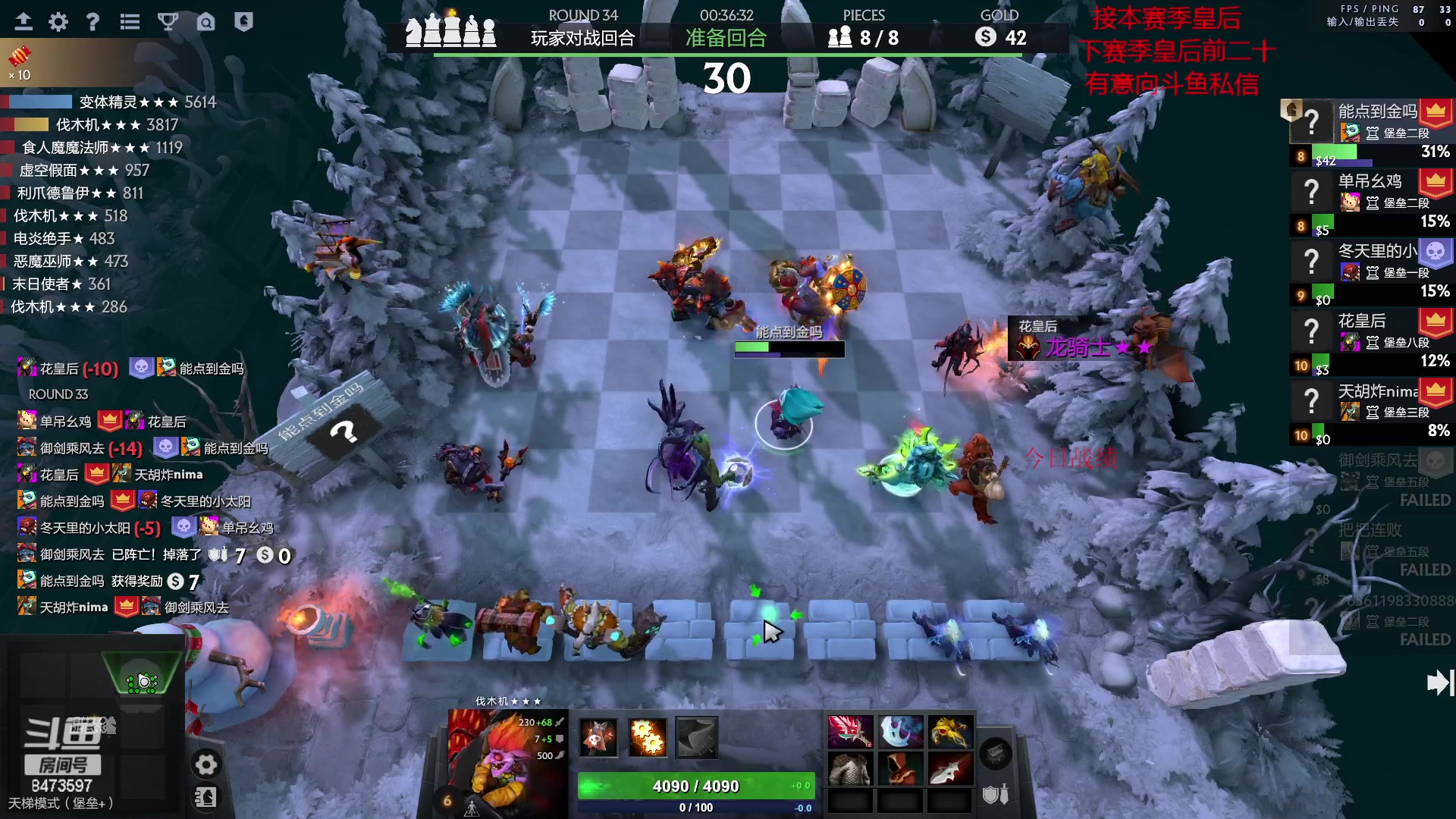 【2023-03-31 20点场】叫我混子丶：圆梦皇后速进！