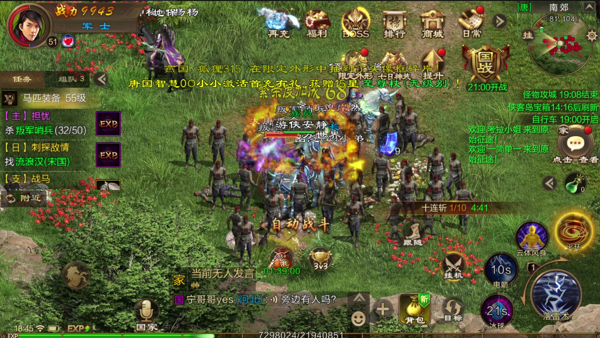 【2023-03-28 18点场】安静初夏：《原始征途》麦克风坏了没办法说话~