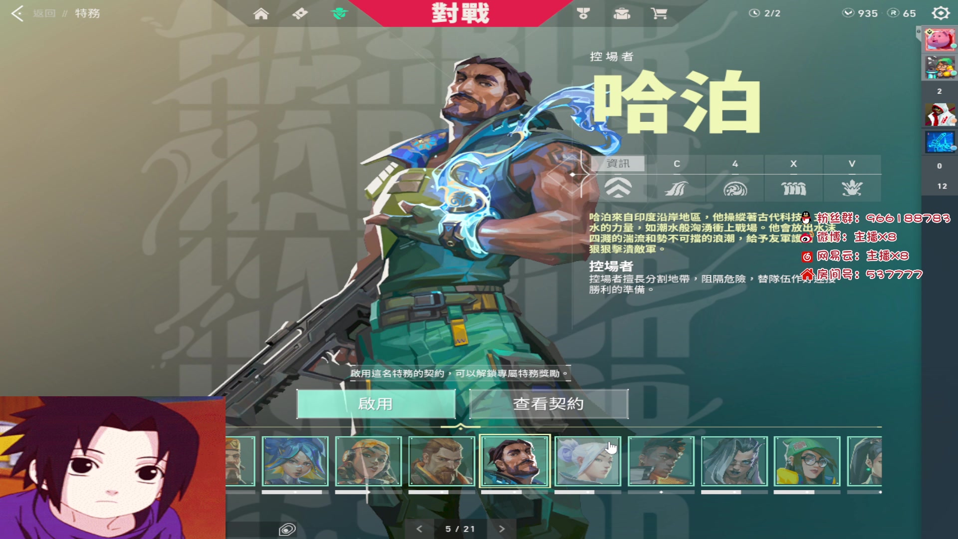 【2023-04-01 05点场】x8N1ce：[x8N1ce]努力~