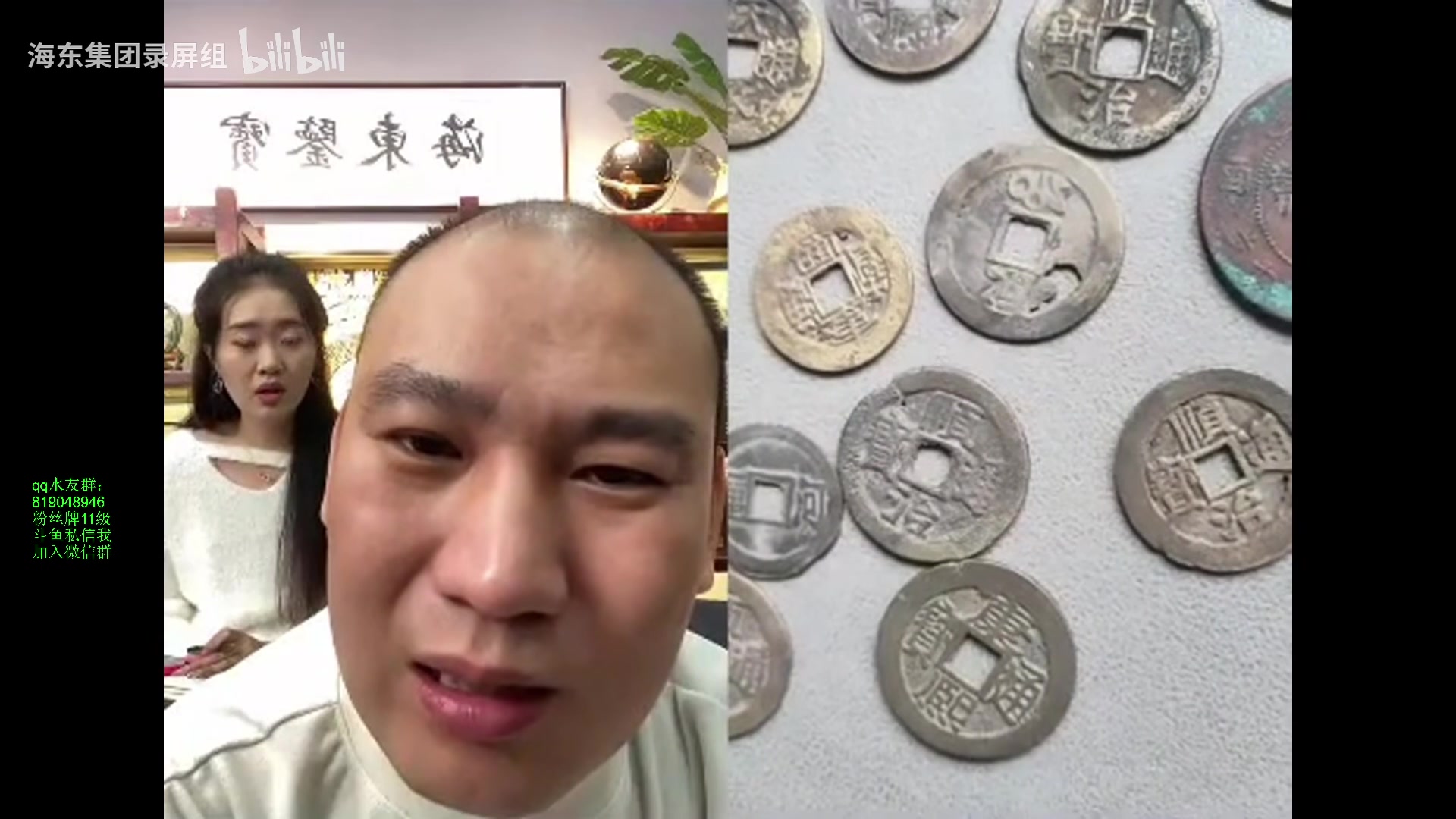 【2023-03-31 22点场】小刘_qq：小刘的直播间，快乐4+2.