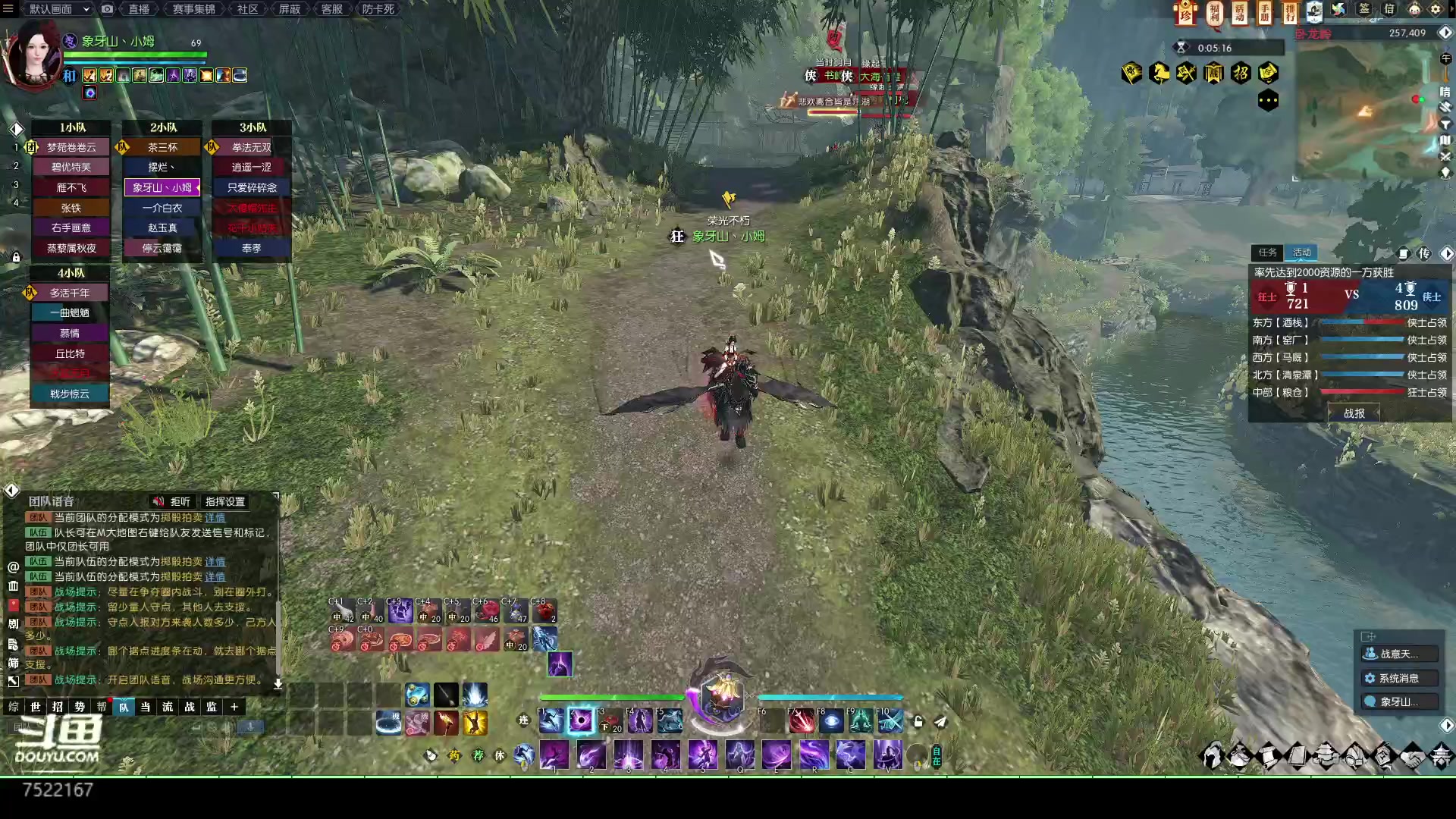 【2023-03-31 23点场】螃蟹Sam：【螃蟹】你抓不住我！嘿嘿！