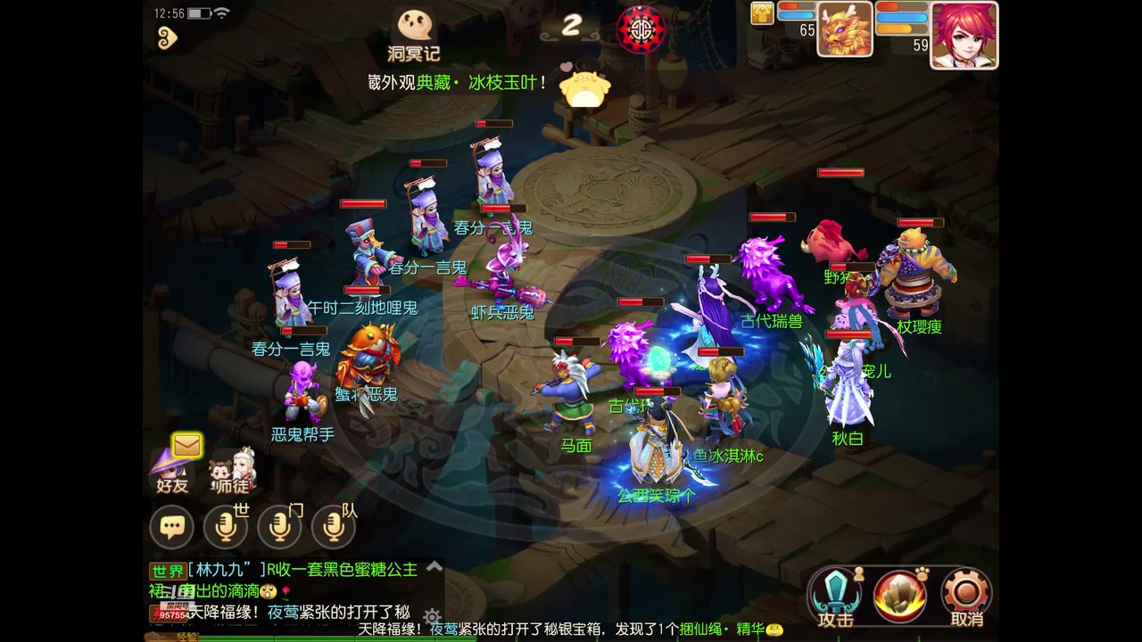 【2023-03-28 12点场】晴天冰淇淋c：我就是神仙颜值担当