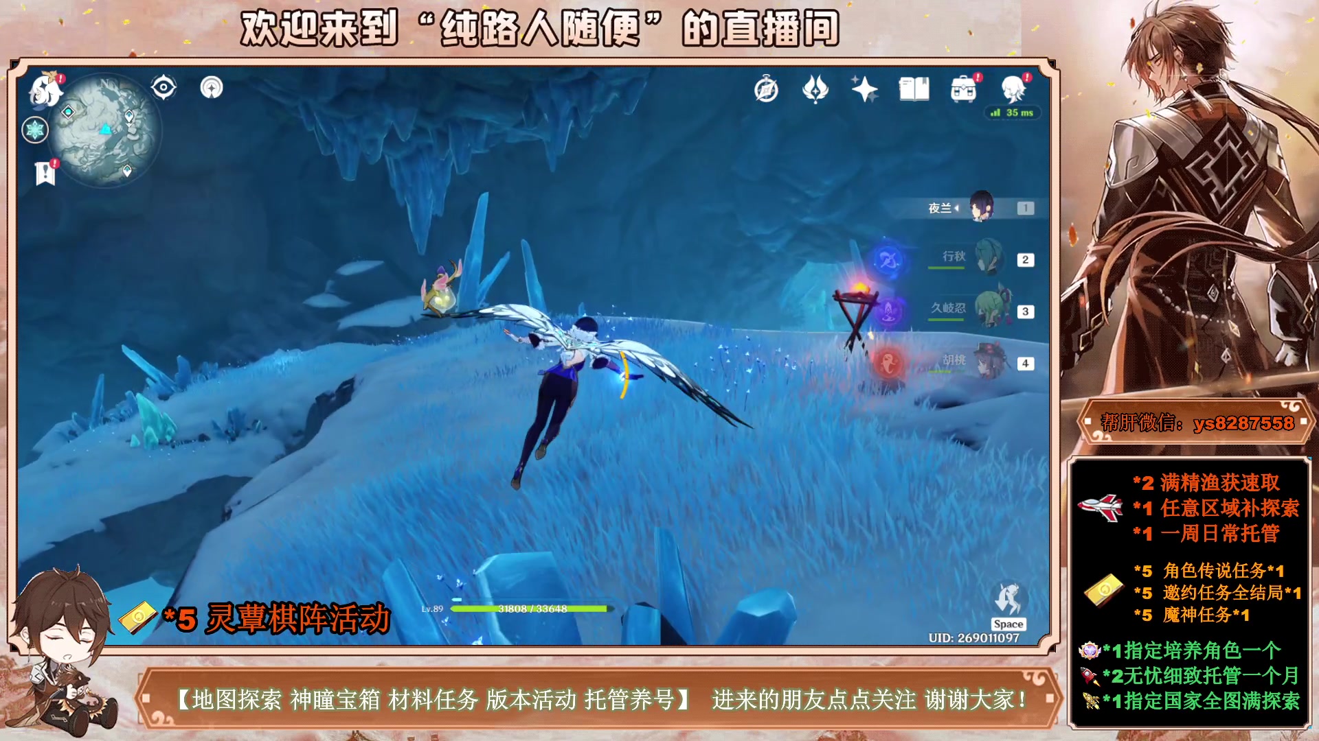 【2023-03-29 15点场】纯路人随便：提瓦特养肝人，帮肝一切