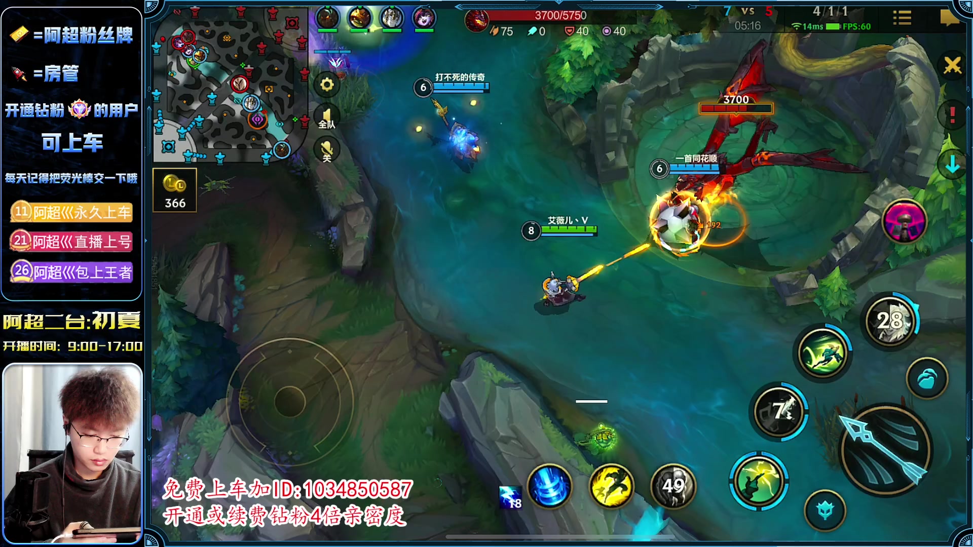 【2023-04-01 09点场】阿超cc丶：⭐国服乱C型选手 免费上车!