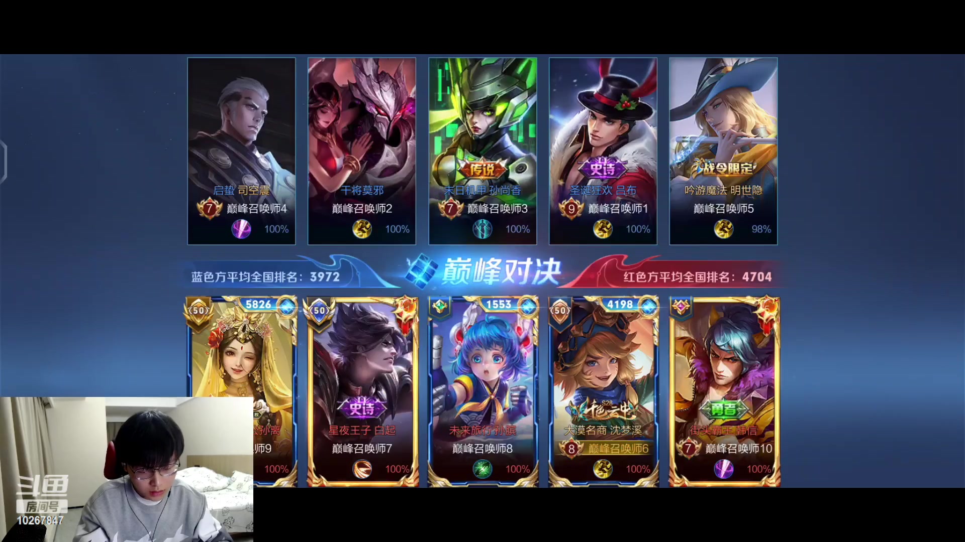 【2023-3-31 17点场】北港ovo:又是元气满满的一天 10267847