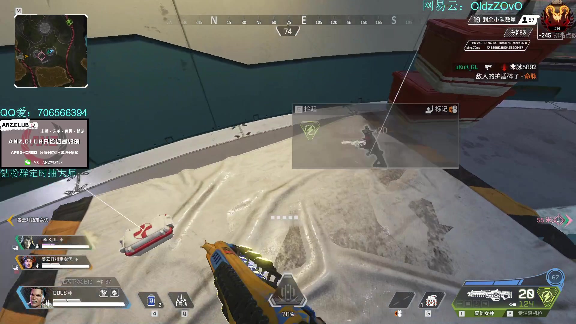 【2023-03-31 00点场】老张zzzzzzzzZ：热爱热爱热爱热爱APEX