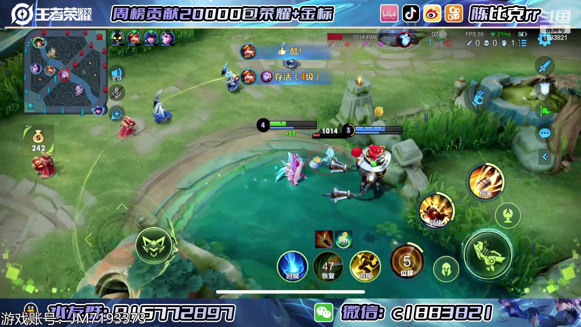 【2023-04-01 18点场】陈比克rr：好好啊好啊啊