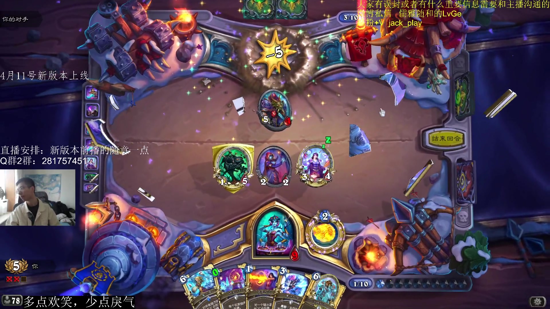 【2023-04-01 13点场】驴鸽LvGe：4月12号新版本！等！