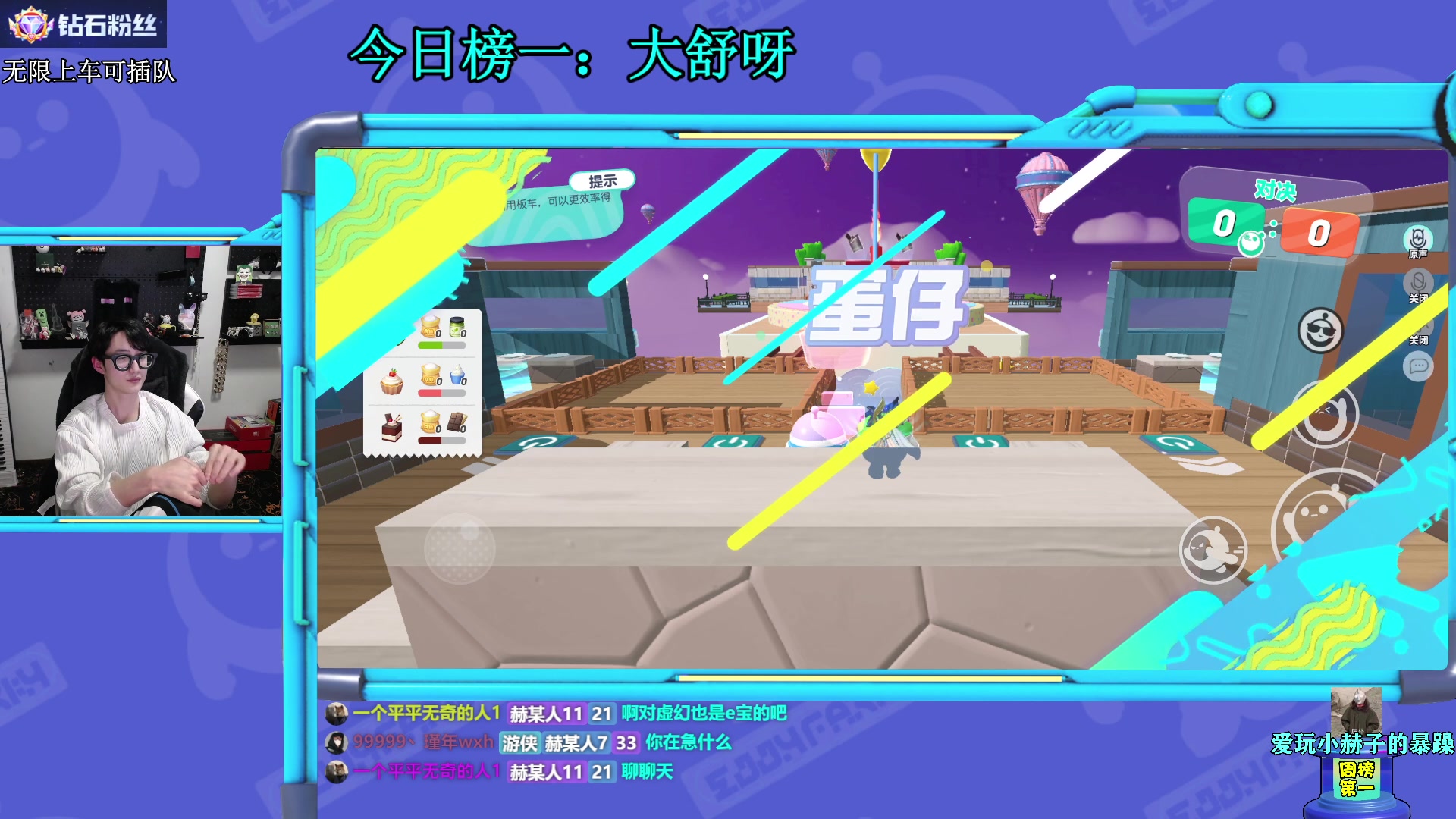 【2023-03-31 23点场】爱玩游戏的赫某人：【赫某人】有位置！一起玩~