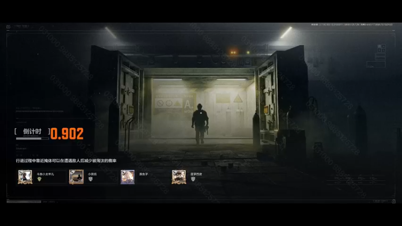 暗区突围-电视台试枪P1