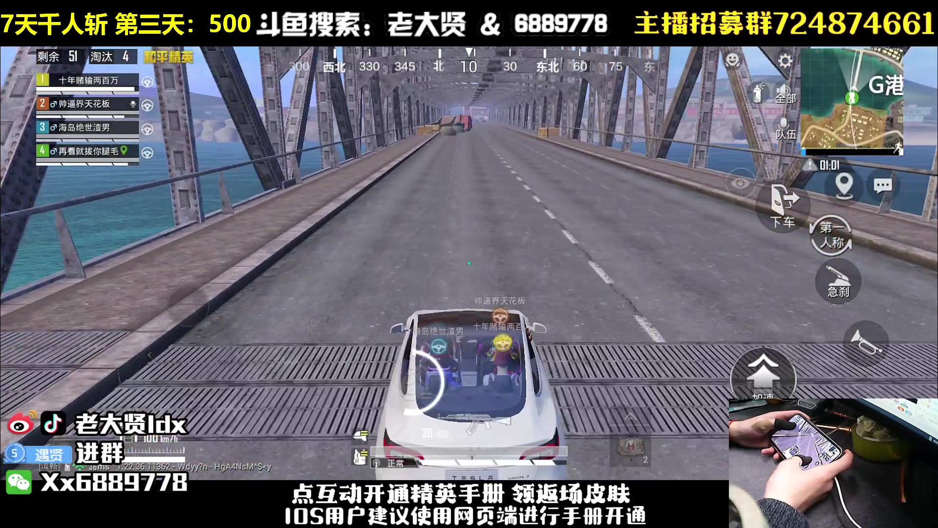 【2023-03-31 23点场】老大贤：赛季初1v4：挑战7天千人斩