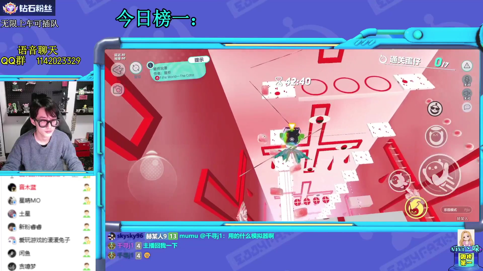 【2023-03-27 21点场】爱玩游戏的赫某人：【赫某人】有车位，一起玩！