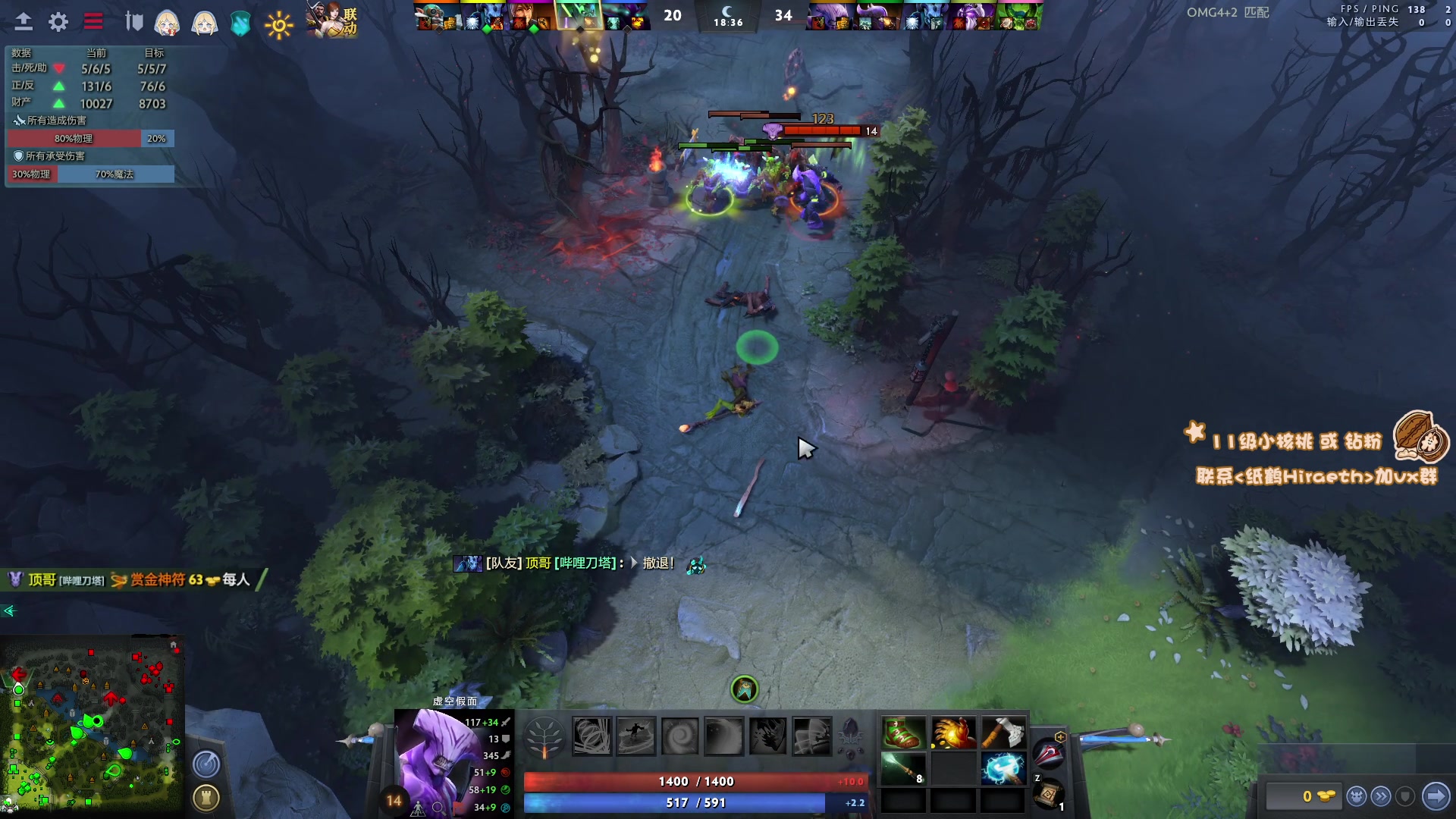 【2023-04-01 22点场】sakira丶hao：最纯粹的4+2