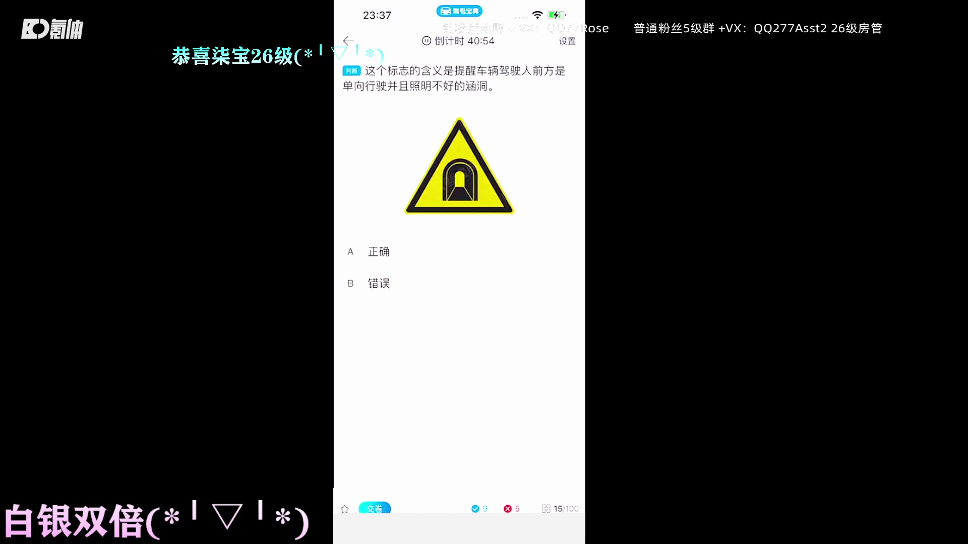 【2023-03-31 22点场】凉晨7777：三年之期已到，QQ小奇回来了