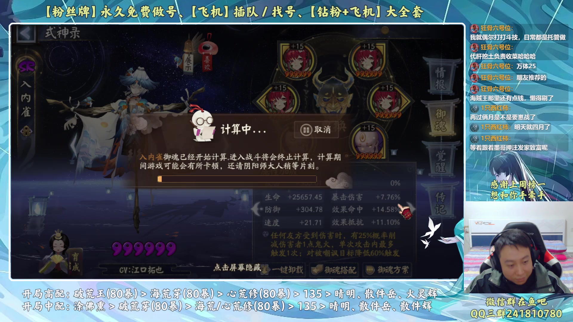 【2023-03-31 22点场】血墨丶：【墨哥】来这儿开心就好！