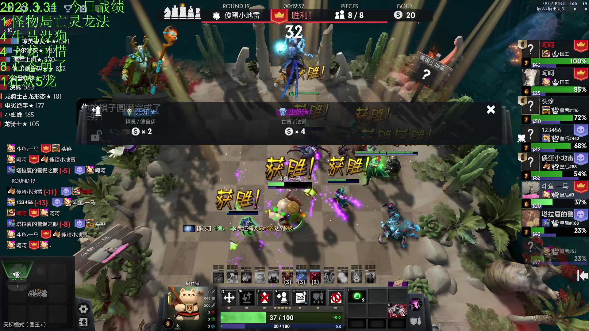 【2023-03-31 18点场】1874ooo：今天你狂欢了么~