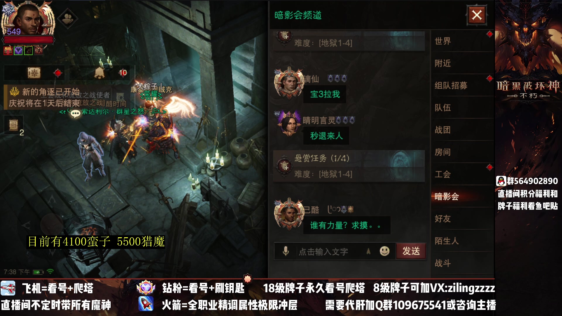 【2023-04-01 18点场】紫灵z：紫灵：1区PVP塔已拿！