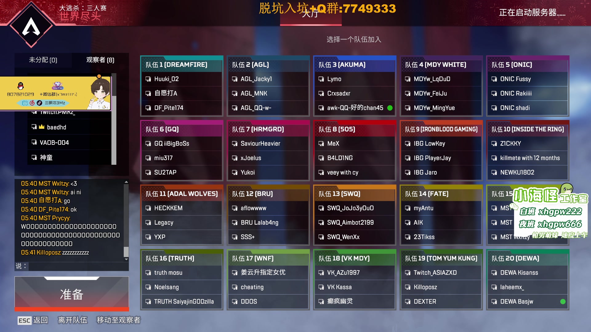 【2023-03-31 17点场】一口三明治3Mz：东南亚PRO大乱斗