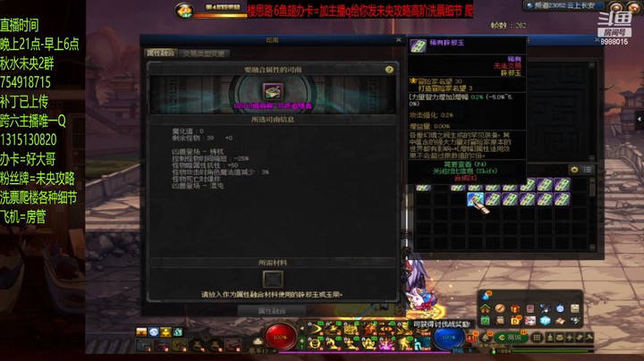 这10单人不办事啊