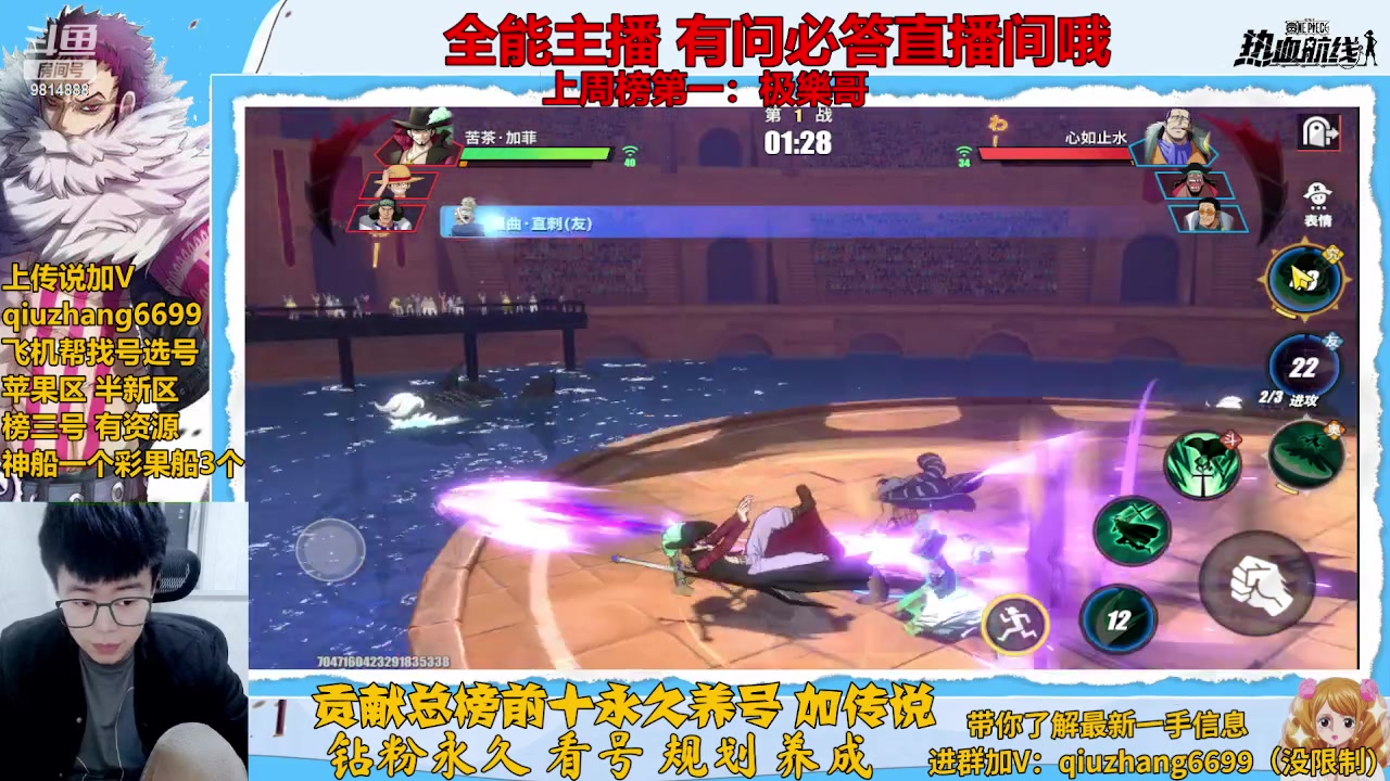 【2023-03-30 18点场】王阿龙大魔王：入坑回坑你的全能导师