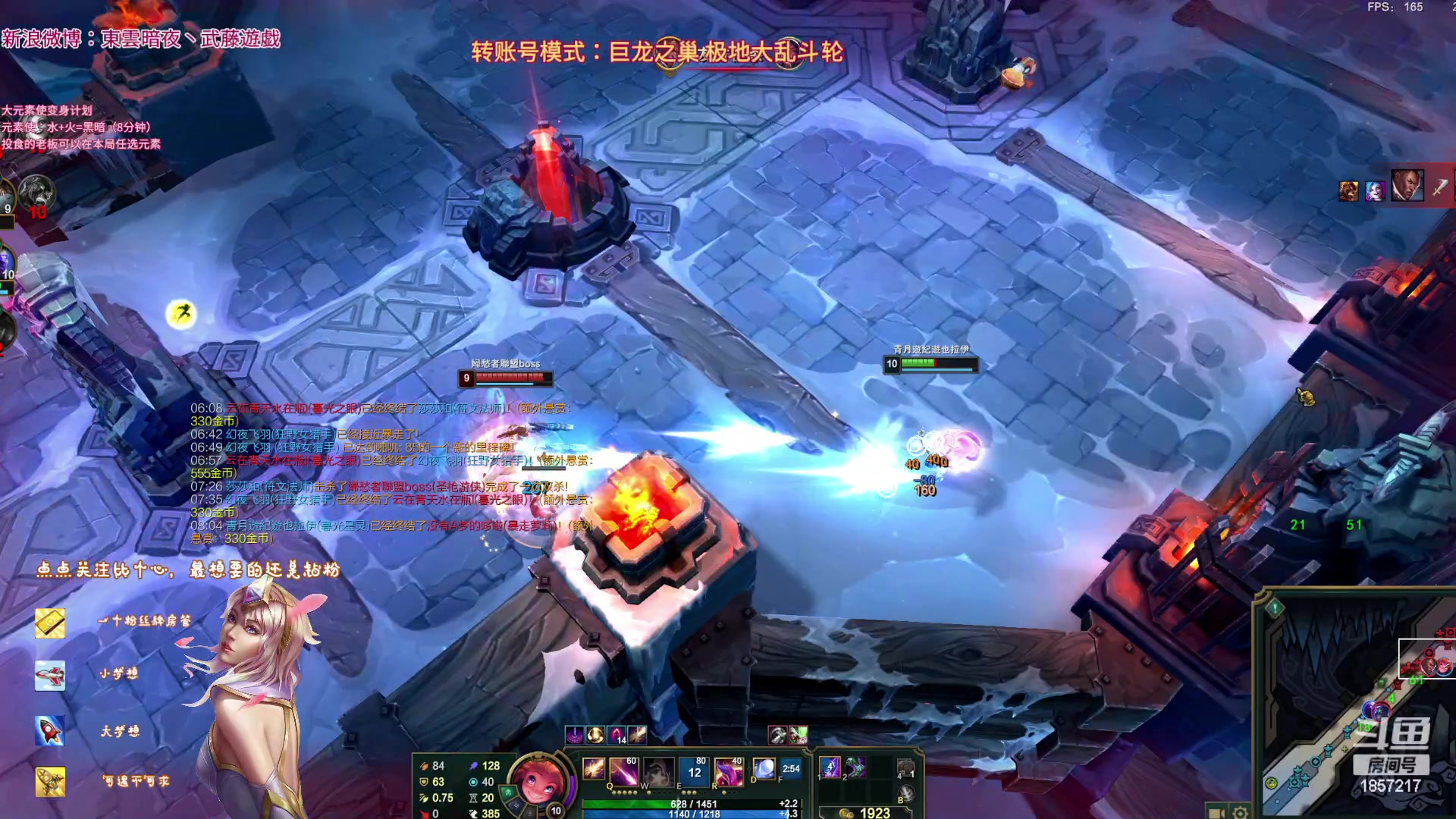 【2023-04-01 10点场】東雲暗夜Ay武藤遊戯Yugi：轮转中 极地大乱斗模式  デュエル