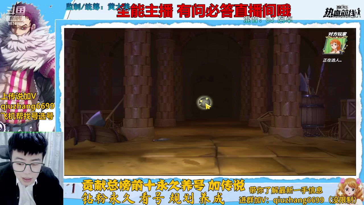 【2023-03-25 20点场】王阿龙大魔王：入坑回坑你的全能导师