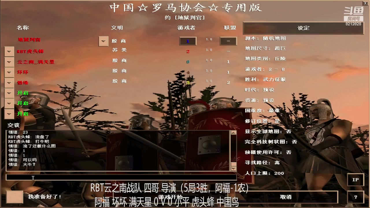 【2023-03-31 20点场】泰兴一地狱判官：泰兴一地狱判官的直播间