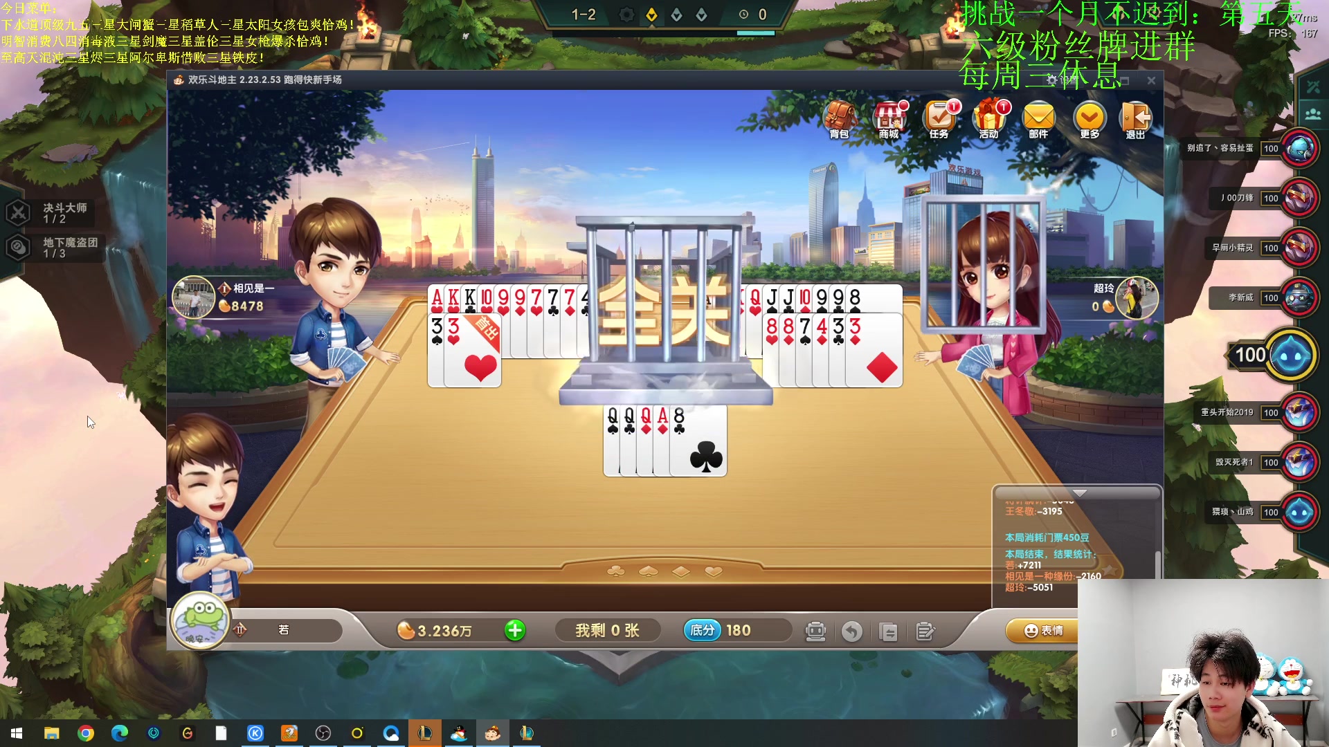 【2023-04-01 19点场】是小柒鸭XQ：只会赌六魔道七层追梦！~