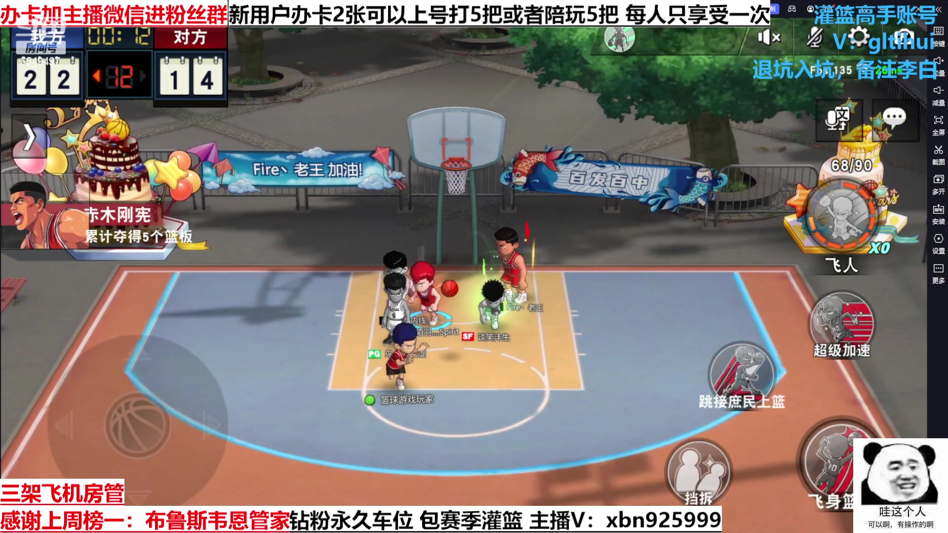 【2023-03-31 15点场】Lv丶李白：船到桥头自然直 人生没有过不去的坎