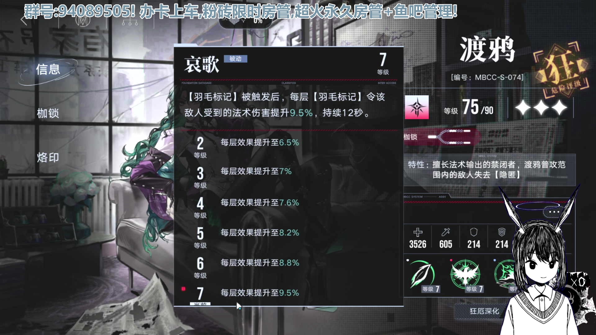 【2023-03-31 18点场】兔紫寒：开船一会晚上鬼泣手游