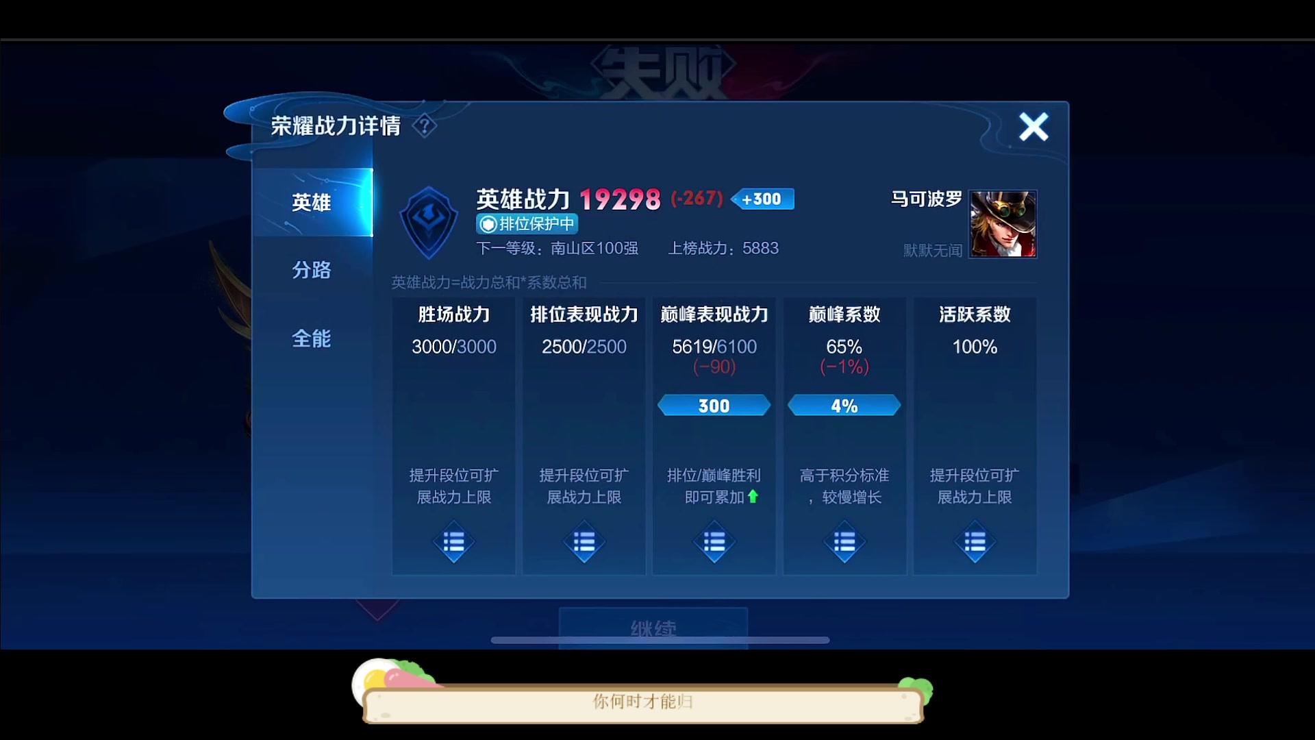 【2023-04-01 19点场】DYG萧玦：巅峰赛上大分188805