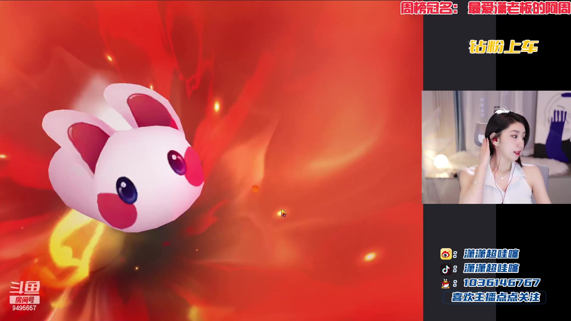 【2023-04-01 19点场】潇潇超哇噻：未曾谋面的也终究会相遇