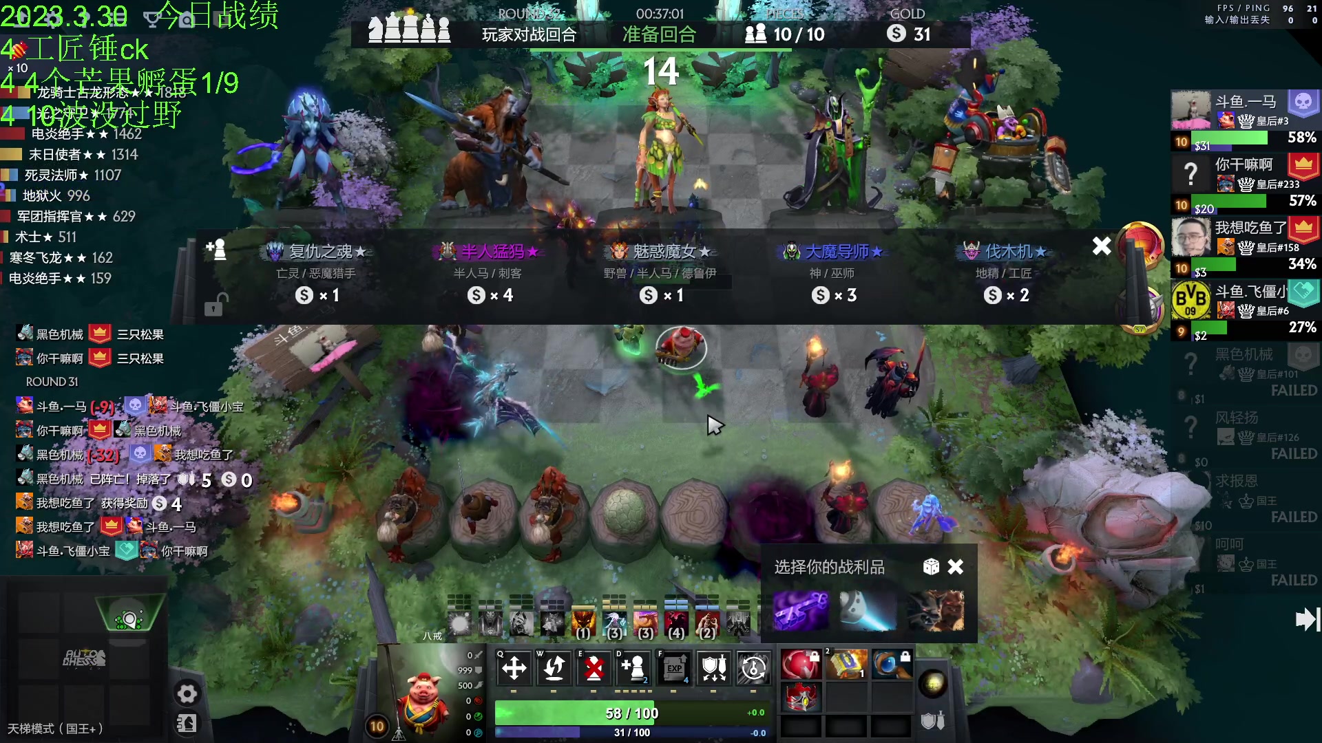 【2023-03-30 20点场】1874ooo：今天你工匠锤了么~