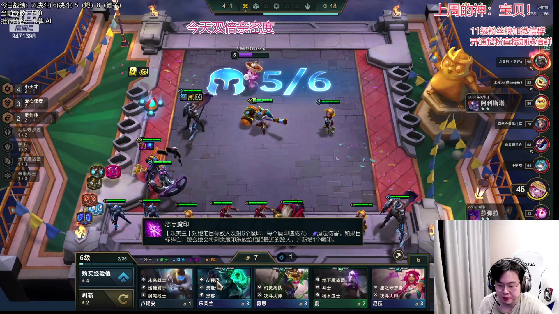 【2023-04-01 18点场】NB丶小飞：小飞：悟了一天上500分！！