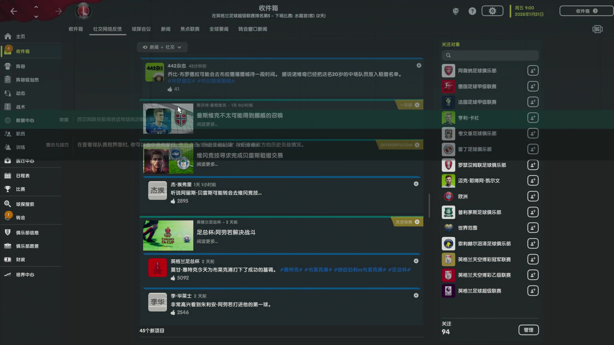 【2023-03-31 23点场】主播阿飞：阿飞:云指导证明之季