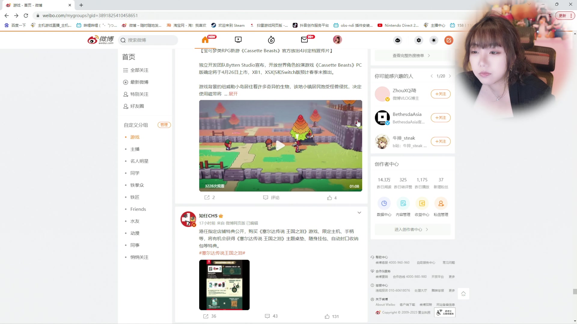 【2023-04-01 10点场】甜心战士：周六上午十点见
