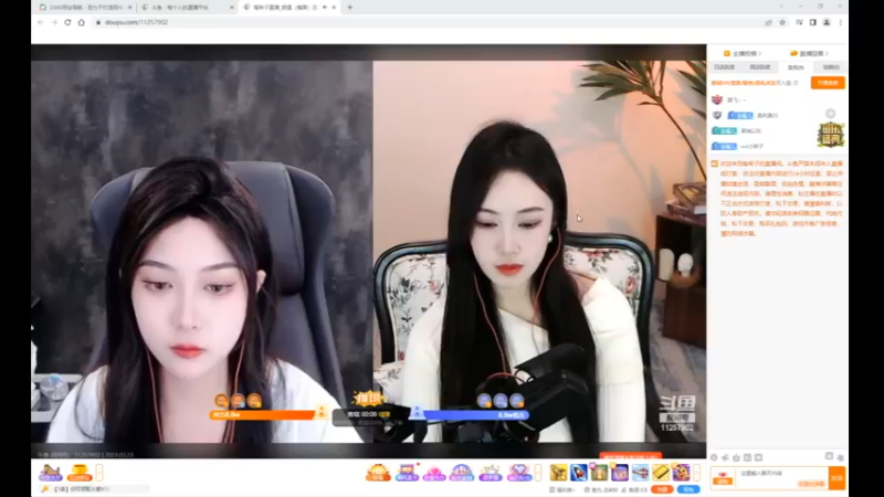 desktop 2023-03-23 12-40-29