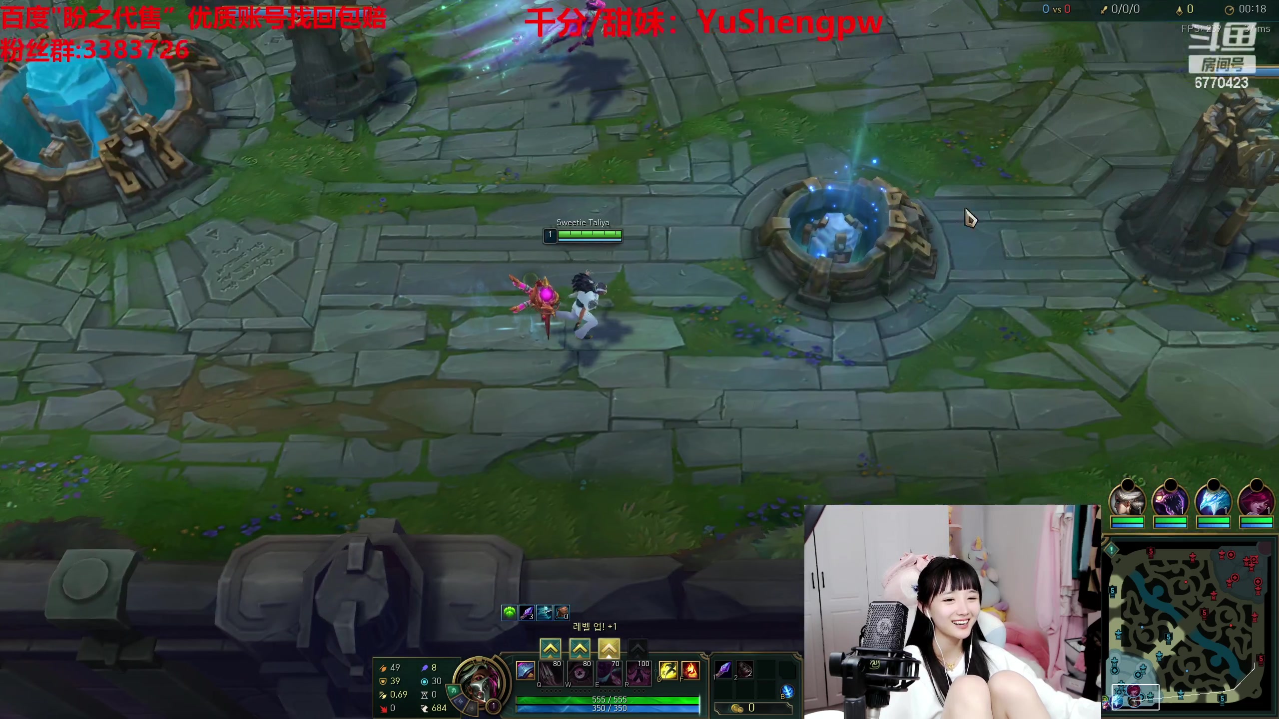 【2023-03-31 22点场】塔莉娅QAQ：韩服大师冲王者！