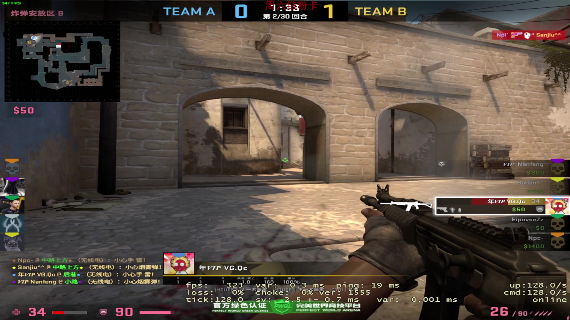 【2023-04-01 02点场】三酒OuO：【双倍】今天做个温柔的男孩子