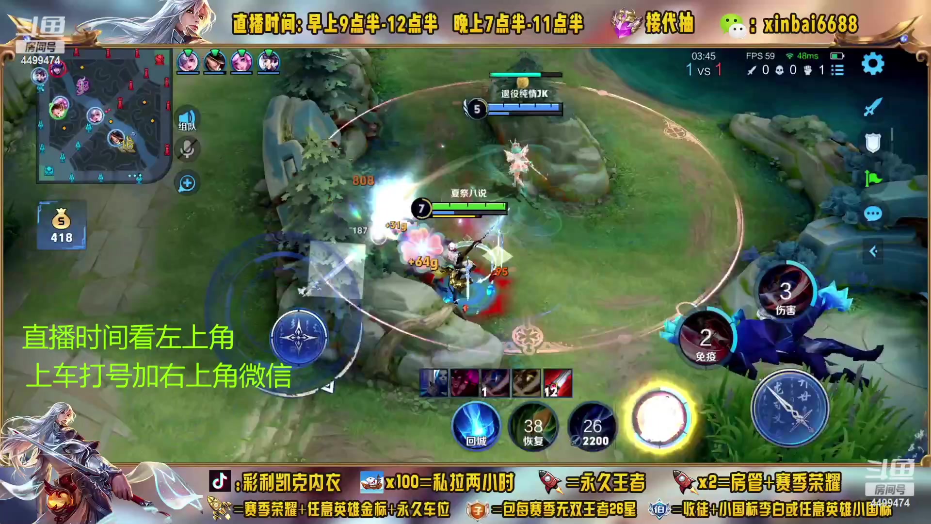 【2023-03-31 23点场】信白丶李白导师：国服李白带粉 有车位啊