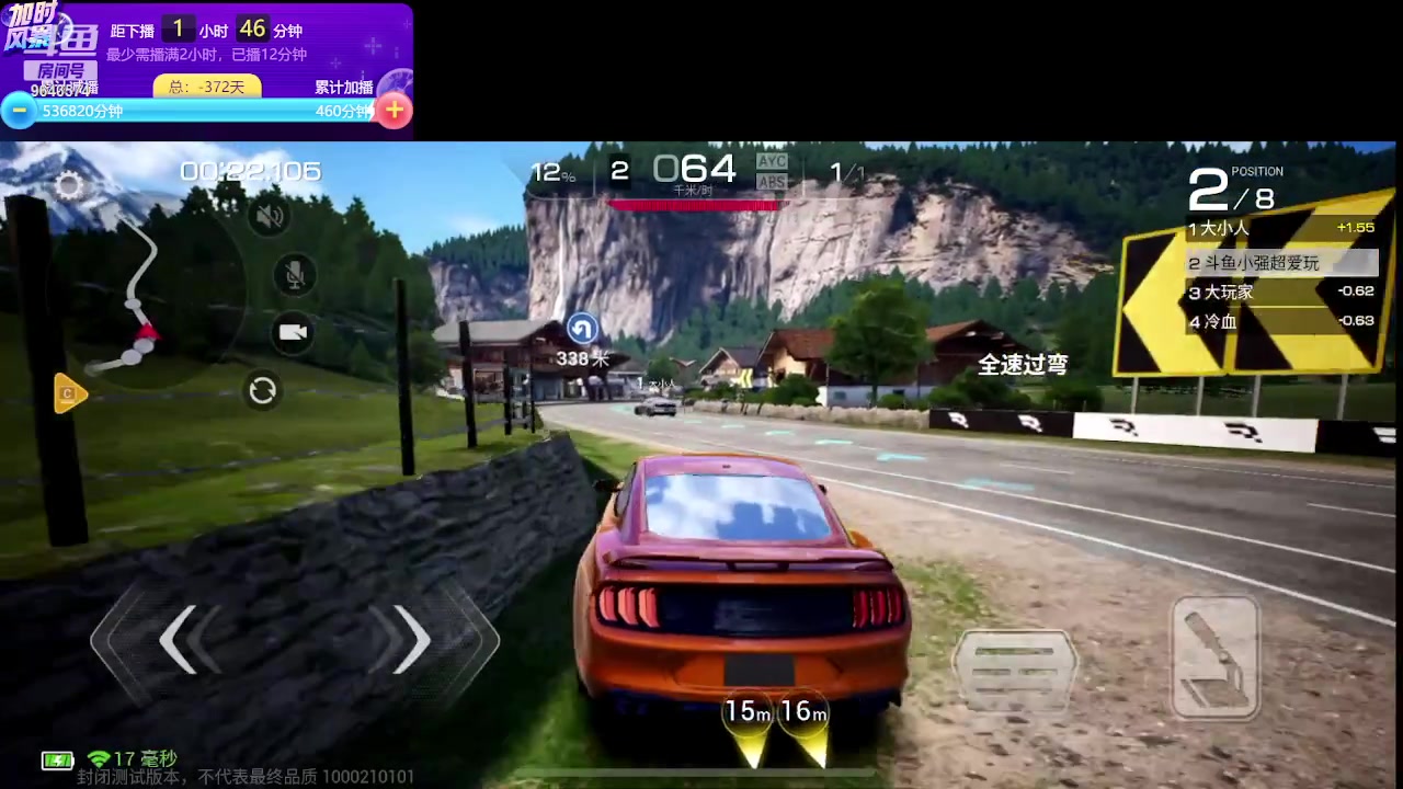 【2023-04-01 07点场】小强超爱玩：巅峰急速：随机找个大哥让我加班