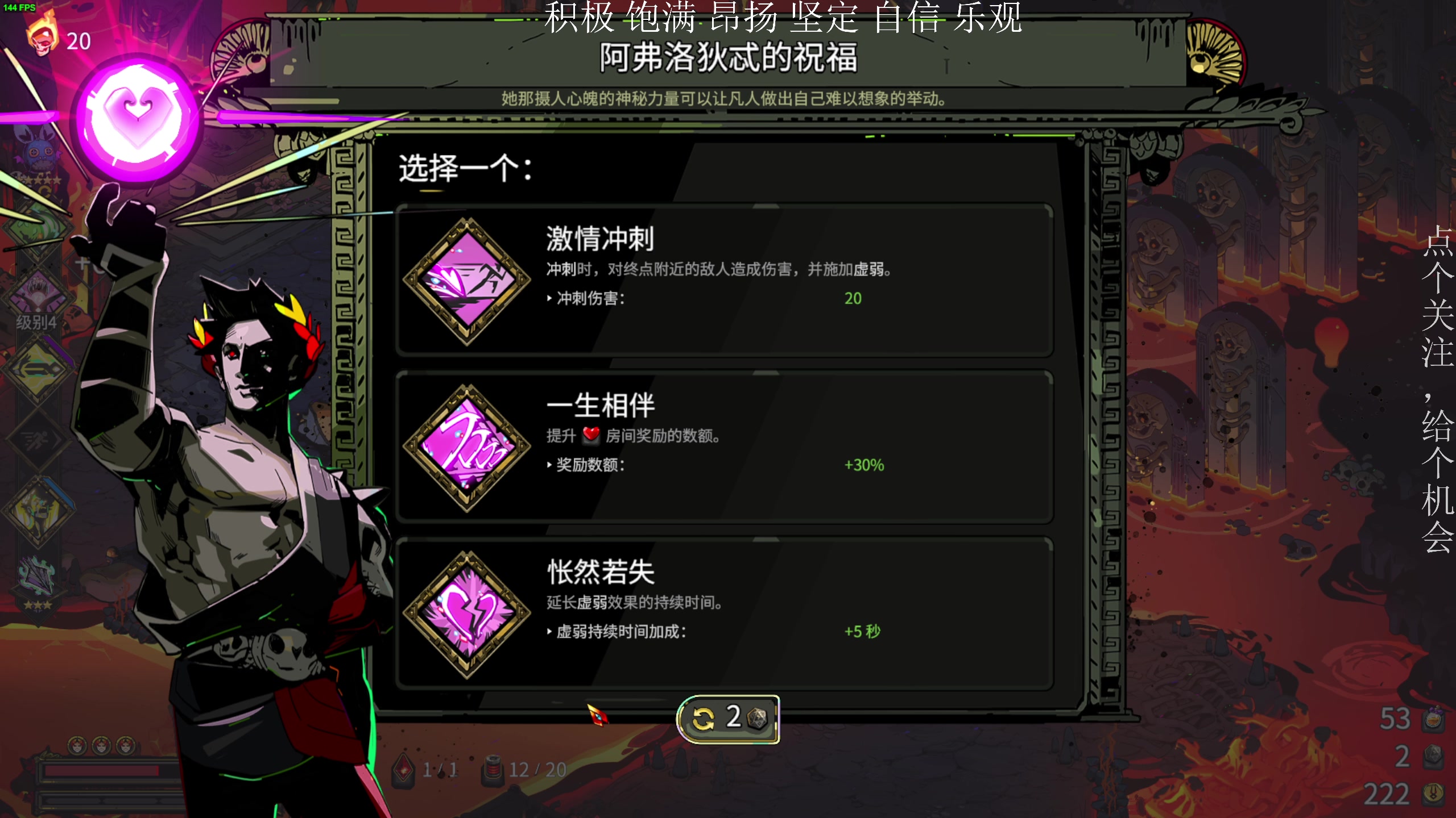【2023-03-31 17点场】凡尘困：哈迪斯 哥布林弹珠 矿坑之下