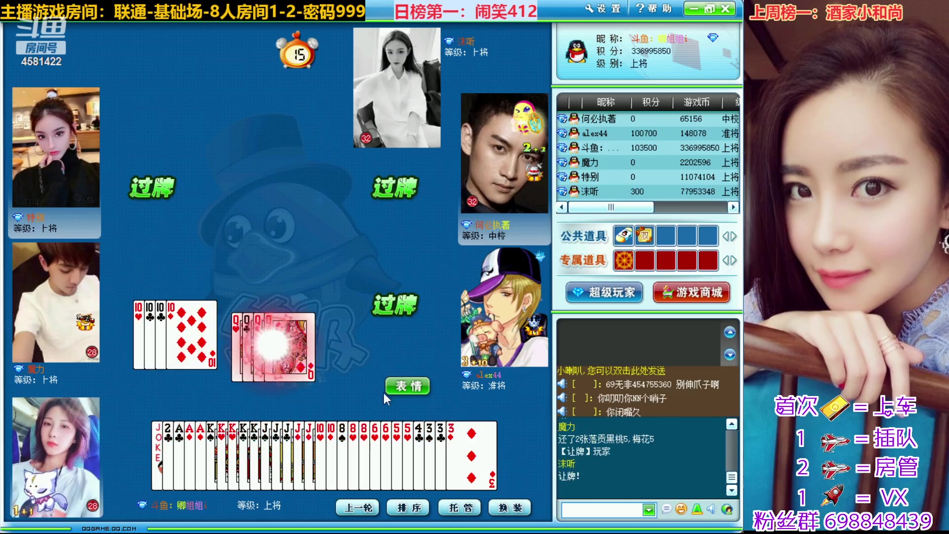 【2023-03-31 22点场】迷人的卿姐姐i：快乐的一天开始啦 4581422