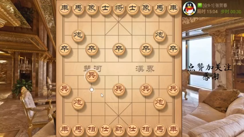 瞎眼狗，弃马再弃炮，双车错杀666，10