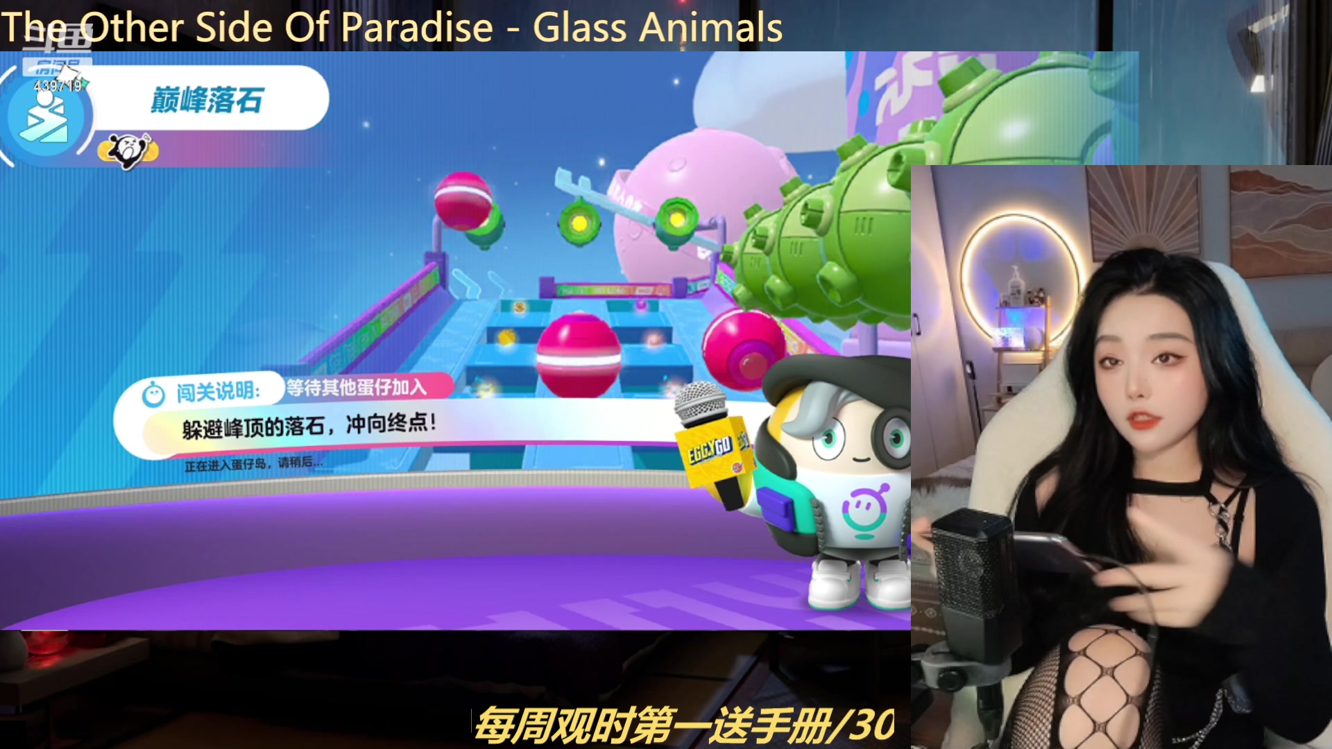 【2023-03-31 21点场】拜托了牙子小姐：你就和我好好处，出不好自己找原因